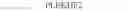 Fig. 74 - RADIATION THERAPY BIOMARKERS