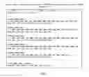 Fig. 09 - System and Method to Obtain Oligo-Peptides with Specific High Affinity to Query Proteins