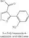 Fig. 308 - Pyrazolopyrimidine JAK inhibitor compounds and methods