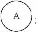 Fig. 15 - NOVEL SUBSTITUTED ARYL DERIVATIVES, THEIR PROCESS OF PREPARATION AND THEIR THERAPEUTICAL USES AS ANTI-HIV AGENTS