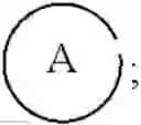 Fig. 42 - NOVEL SUBSTITUTED ARYL DERIVATIVES, THEIR PROCESS OF PREPARATION AND THEIR THERAPEUTICAL USES AS ANTI-HIV AGENTS