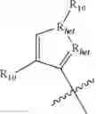 Fig. 175 - Insecticidal triazines and pyrimidines