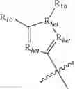 Fig. 191 - Insecticidal triazines and pyrimidines
