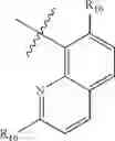Fig. 462 - Insecticidal triazines and pyrimidines