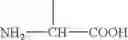 Fig. 04 - Method of using diketopiperazines and composition containing them