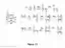 Fig. 25 - Biomolecular self-assembly
