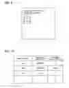 Fig. 08 - Lens treatment management system