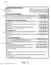 Fig. 12 - Apparatus, system, and method for social network job applications