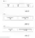 Fig. 03 - Document tracking in heterogeneous application environments