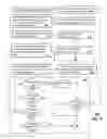 Fig. 07 - Method and apparatus for adapting a presentation of media content