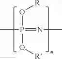 Fig. 06 - EPOXY RESIN COMPOSITION, AND PREPREG AND PRINTED CIRCUIT BOARD USING THE SAME