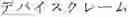 Fig. 02 - Semiconductor storage device including variable resistive elements