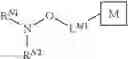Fig. 33 - Oxime conjugates and methods for their formation and use