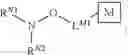 Fig. 71 - Oxime conjugates and methods for their formation and use