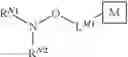 Fig. 77 - Oxime conjugates and methods for their formation and use