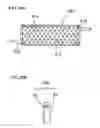 Fig. 27 - Electric storage module and electric storage device