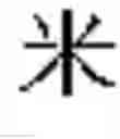 Fig. 07 - System and method for learning Chinese character script and Chinese character-based scripts of other languages
