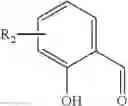Fig. 23 - 2-quinoxalinol salen compounds and uses thereof
