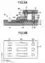 Fig. 07 - Manufacturing method of semiconductor apparatus and semiconductor apparatus