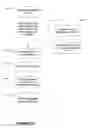 Fig. 24 - Method and system to support user-centric selection of point of attachment through momentary interactive multimedia experience conveyance and through correlation of web links to quality and experience metrics