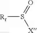 Fig. 02 - Process for the manufacture of functional PFPE derivative