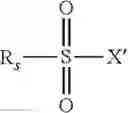 Fig. 03 - Process for the manufacture of functional PFPE derivative