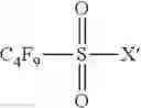 Fig. 07 - Process for the manufacture of functional PFPE derivative