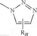 Fig. 10 - Process for the manufacture of functional PFPE derivative