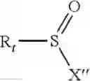 Fig. 12 - Process for the manufacture of functional PFPE derivative