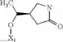 Fig. 511 - Substituted naphthyridines and their use as medicaments