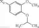 Fig. 596 - Substituted naphthyridines and their use as medicaments