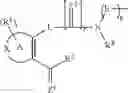 Fig. 06 - COMBINATIONAL THERAPY FOR TREATING AUTOIMMUNE DISEASE