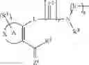 Fig. 08 - COMBINATIONAL THERAPY FOR TREATING AUTOIMMUNE DISEASE
