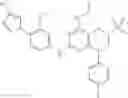 Fig. 716 - Compounds for the reduction of beta-amyloid production