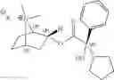 Fig. 06 - 7-azoniabicyclo[2.2.1]heptane derivatives, methods of production, and pharmaceutical uses thereof