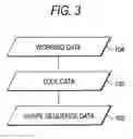Fig. 04 - Numerical control programming method, apparatus therefor, and program for causing a computer to execute the method