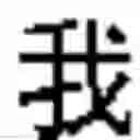 Fig. 05 - Mode supporting multiple language input for entering text