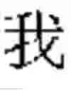 Fig. 11 - Mode supporting multiple language input for entering text