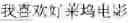Fig. 20 - Mode supporting multiple language input for entering text