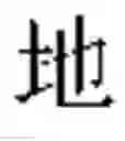 Fig. 30 - Mode supporting multiple language input for entering text