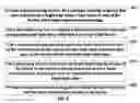Fig. 09 - Factor analysis system and analysis method thereof