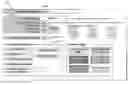 Fig. 01 - Return on investment analysis tool for storage systems