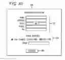 Fig. 05 - SYSTEM AND METHOD FOR PROCESSING OFFERS