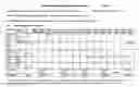 Fig. 01 - Method and system for tracking,archiving, reporting, and communication of time, activity, and event details