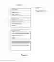 Fig. 06 - Method and a computer program product for providing a response to a statement of a user
