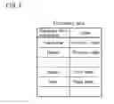 Fig. 08 - Training data generation apparatus, characteristic expression extraction system, training data generation method, and computer-readable storage medium