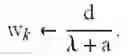 Fig. 22 - Recommender systems and methods using modified alternating least squares algorithm