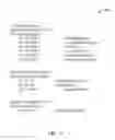 Fig. 12 - Interfaces for high availability systems and log shipping