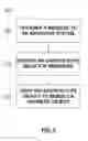 Fig. 08 - Archive-system-independent archive-type objects