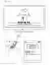 Fig. 25 - BOOKMARK USING DEVICE, BOOKMARK CREATION DEVICE, BOOKMARK SHARING SYSTEM, CONTROL METHOD AND RECORDING MEDIUM